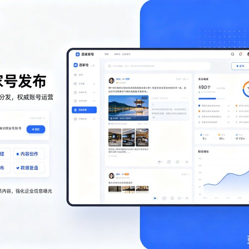 兴宾百家号信息发布代运营